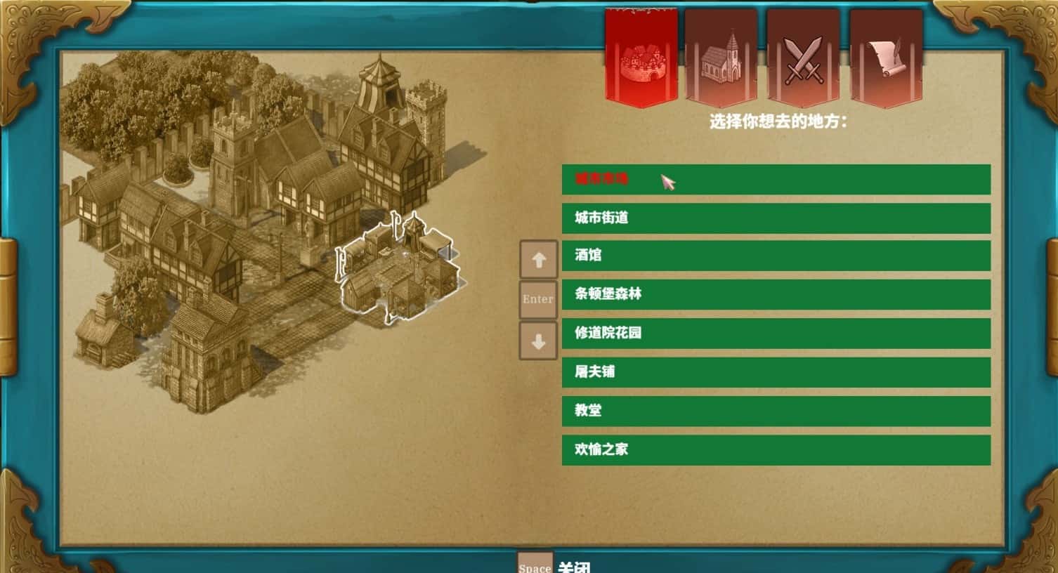 端 吉布尔的异端全息投影